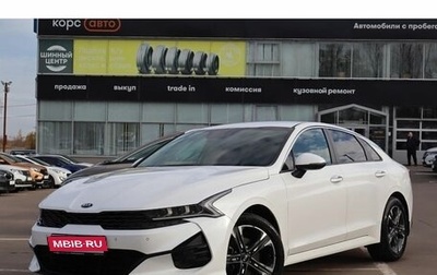 KIA K5, 2021 год, 2 430 000 рублей, 1 фотография