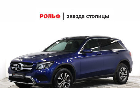 Mercedes-Benz GLC, 2017 год, 3 377 000 рублей, 1 фотография