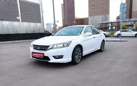 Honda Accord IX рестайлинг, 2013 год, 1 550 000 рублей, 1 фотография