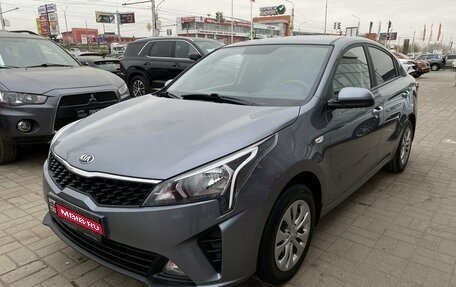 KIA Rio IV, 2020 год, 1 780 400 рублей, 1 фотография