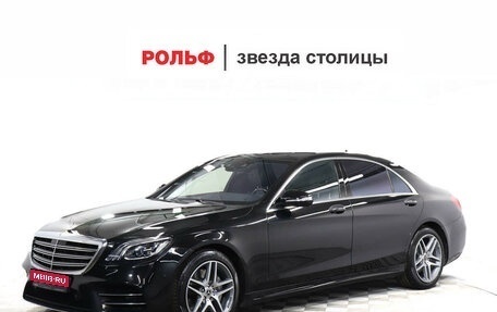 Mercedes-Benz S-Класс, 2019 год, 7 525 000 рублей, 1 фотография