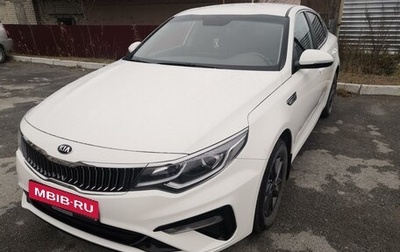 KIA Optima IV, 2019 год, 2 170 000 рублей, 1 фотография