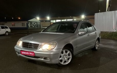 Mercedes-Benz C-Класс, 2001 год, 535 000 рублей, 1 фотография