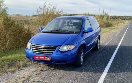 Chrysler Voyager IV, 2002 год, 570 000 рублей, 1 фотография