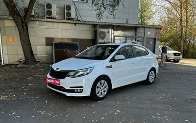 KIA Rio III рестайлинг, 2017 год, 1 450 000 рублей, 1 фотография