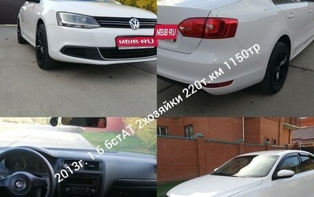 Volkswagen Jetta VI, 2013 год, 1 150 000 рублей, 1 фотография