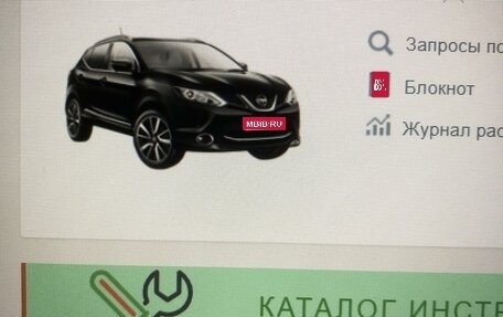 Nissan Qashqai, 2017 год, 6 000 000 рублей, 1 фотография