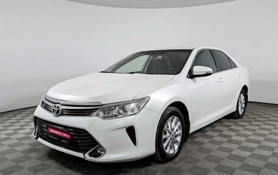 Toyota Camry, 2016 год, 2 098 000 рублей, 1 фотография