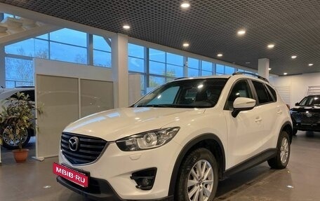 Mazda CX-5 II, 2016 год, 2 325 000 рублей, 7 фотография