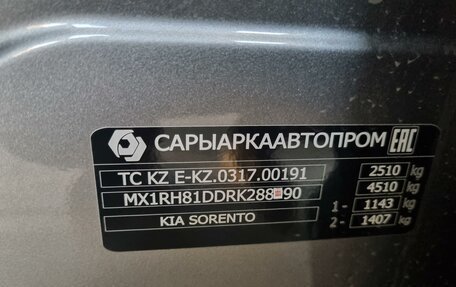 KIA Sorento IV, 2024 год, 5 690 000 рублей, 23 фотография