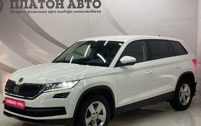 Skoda Kodiaq I, 2021 год, 2 998 000 рублей, 1 фотография