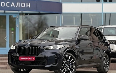 BMW X5, 2023 год, 12 690 000 рублей, 1 фотография