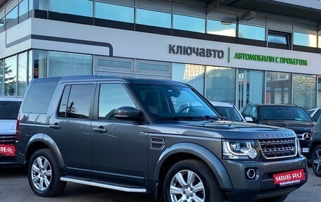 Land Rover Discovery IV, 2015 год, 2 899 000 рублей, 3 фотография