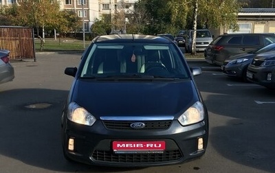 Ford C-MAX I рестайлинг, 2007 год, 600 000 рублей, 1 фотография