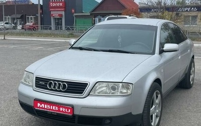 Audi A6, 2000 год, 550 000 рублей, 1 фотография