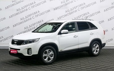 KIA Sorento II рестайлинг, 2014 год, 2 209 000 рублей, 1 фотография