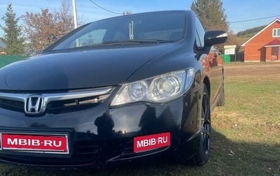 Honda Civic VIII, 2007 год, 750 000 рублей, 1 фотография