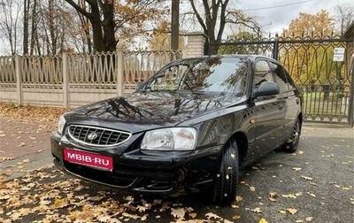 Hyundai Accent II, 2008 год, 460 000 рублей, 1 фотография