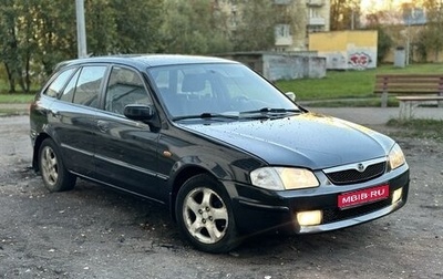 Mazda 323, 1999 год, 270 000 рублей, 1 фотография