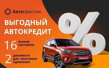 KIA Rio III рестайлинг, 2013 год, 639 000 рублей, 1 фотография