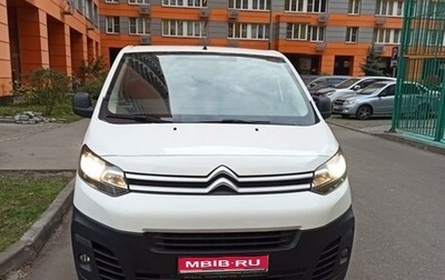 Citroen Jumpy III, 2021 год, 4 500 000 рублей, 1 фотография