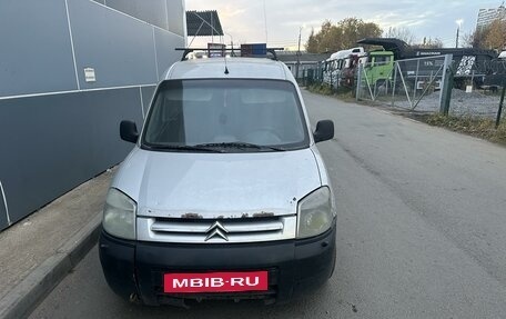 Citroen Berlingo II рестайлинг, 2006 год, 190 000 рублей, 14 фотография