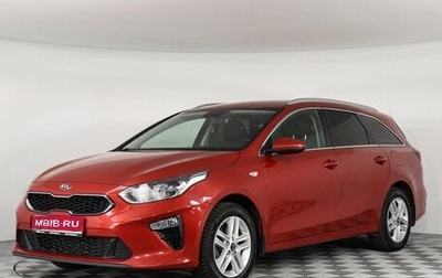 KIA cee'd III, 2019 год, 1 985 000 рублей, 1 фотография