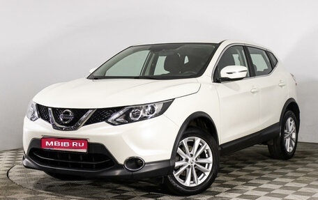 Nissan Qashqai, 2017 год, 2 027 450 рублей, 1 фотография