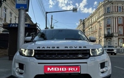 Land Rover Range Rover Evoque I, 2013 год, 2 700 000 рублей, 1 фотография