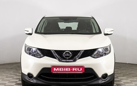 Nissan Qashqai, 2017 год, 2 027 450 рублей, 2 фотография