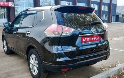 Nissan X-Trail, 2015 год, 1 800 000 рублей, 1 фотография