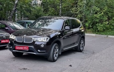 BMW X3, 2014 год, 3 450 000 рублей, 1 фотография