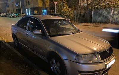 Skoda Superb III рестайлинг, 2006 год, 225 000 рублей, 1 фотография