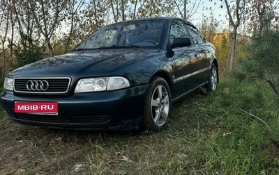 Audi A4, 1995 год, 275 000 рублей, 1 фотография