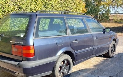 Volkswagen Passat B4, 1994 год, 150 000 рублей, 1 фотография