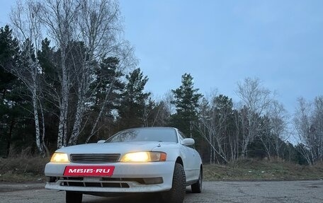 Toyota Mark II VIII (X100), 1995 год, 420 000 рублей, 1 фотография