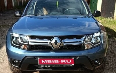 Renault Duster I рестайлинг, 2017 год, 1 600 000 рублей, 1 фотография