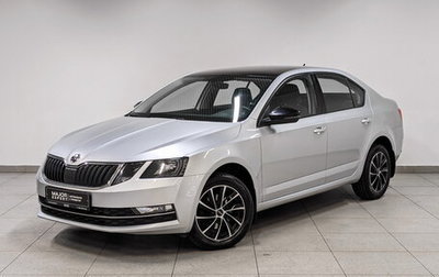 Skoda Octavia, 2018 год, 1 850 000 рублей, 1 фотография