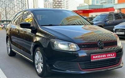 Volkswagen Polo VI (EU Market), 2013 год, 795 000 рублей, 1 фотография