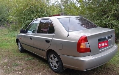 Hyundai Accent II, 2008 год, 355 000 рублей, 1 фотография