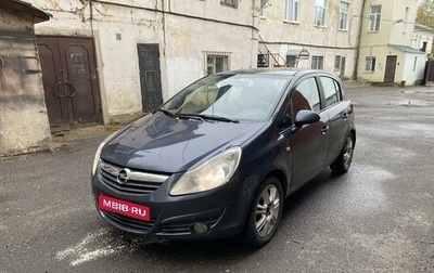 Opel Corsa D, 2008 год, 370 000 рублей, 1 фотография