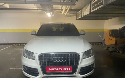 Audi Q5, 2014 год, 2 700 000 рублей, 1 фотография