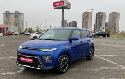 KIA Soul III, 2020 год, 2 122 100 рублей, 1 фотография