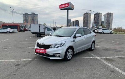 KIA Rio III рестайлинг, 2015 год, 1 022 900 рублей, 1 фотография