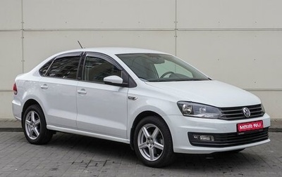 Volkswagen Polo VI (EU Market), 2017 год, 1 395 000 рублей, 1 фотография