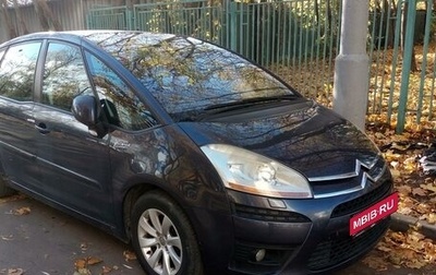 Citroen C4 Picasso II рестайлинг, 2008 год, 530 000 рублей, 1 фотография