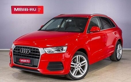 Audi Q3, 2015 год, 1 994 800 рублей, 1 фотография