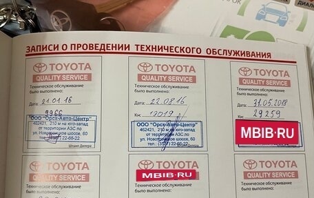 Toyota Camry, 2013 год, 2 850 000 рублей, 19 фотография