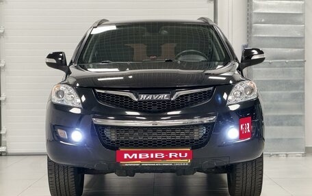 Haval H5 I, 2020 год, 2 000 000 рублей, 2 фотография