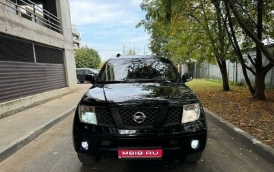 Nissan Pathfinder, 2007 год, 1 250 000 рублей, 1 фотография